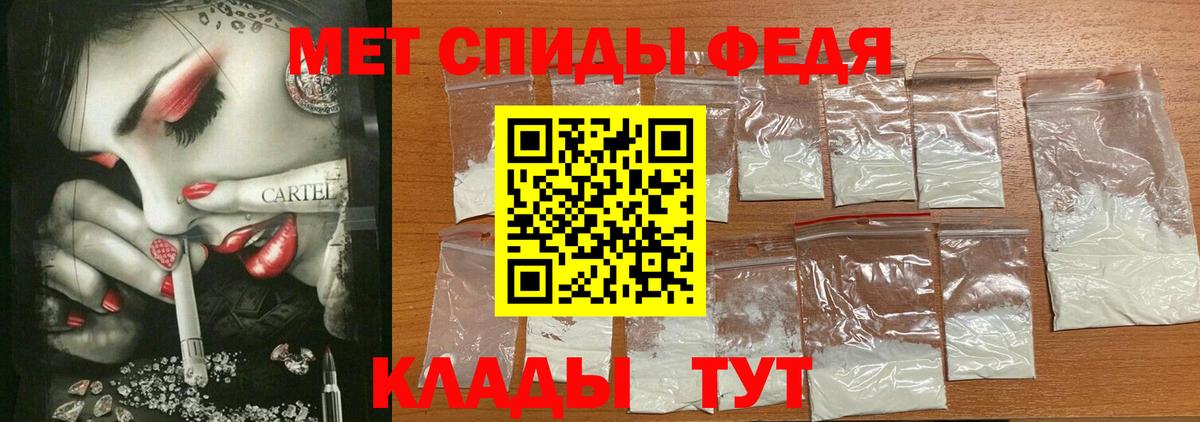 АМФ 98% Киреевск