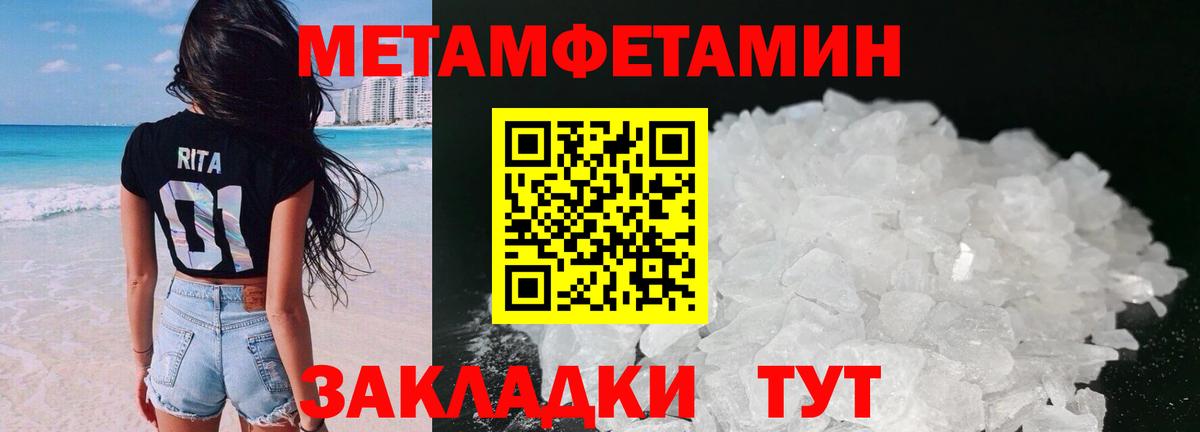 Амфетамин Premium  Вход с VPN  Амфетамин  Киреевск 