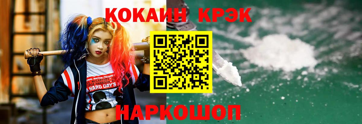 Киреевск  Cocaine 98%  COCAIN Боливия  COCAIN  Вход с VPN 