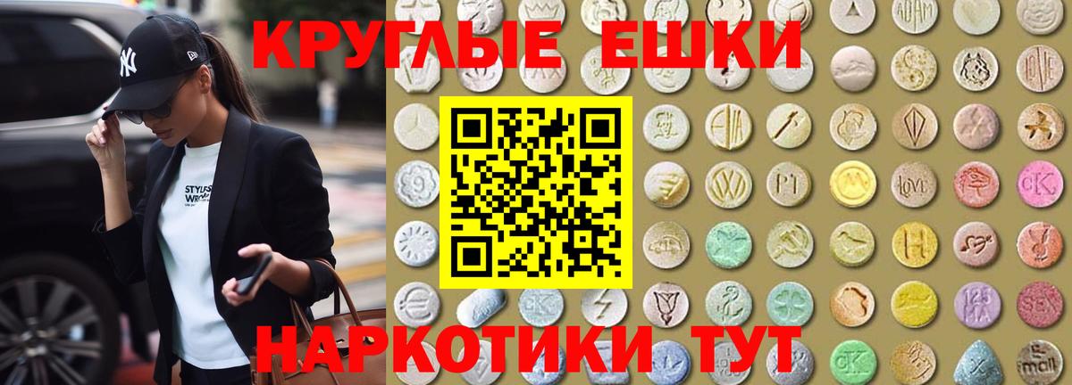 Ecstasy Cube Киреевск