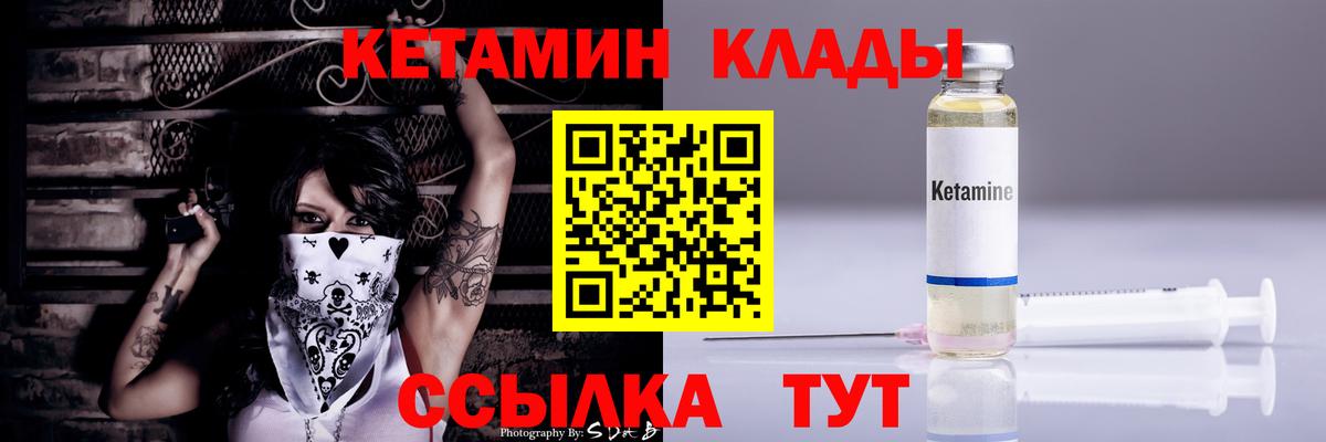 Киреевск  КЕТАМИН VHQ  shop как зайти  Вход с VPN  КЕТАМИН ketamine 