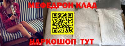 альфа пвп VHQ Краснодар