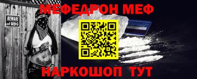 тгк Краснокаменск
