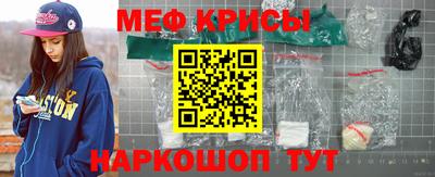альфа пвп VHQ Краснодар