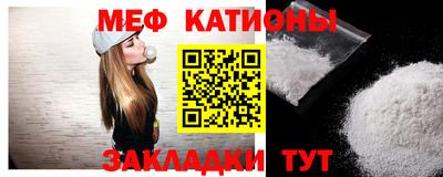 тгк Краснокаменск