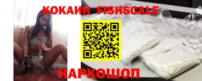 тгк Краснокаменск