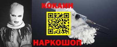 альфа пвп VHQ Краснодар