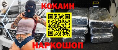 тгк Краснокаменск
