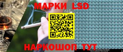 тгк Краснокаменск