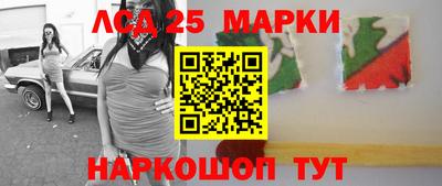 тгк Краснокаменск