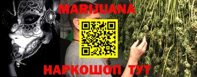 тгк Краснокаменск