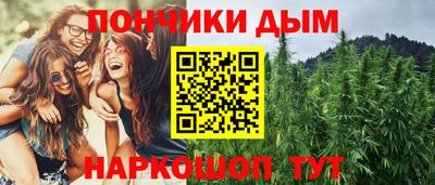 тгк Краснокаменск