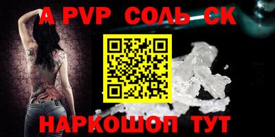 тгк Краснокаменск
