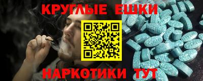 альфа пвп VHQ Краснодар