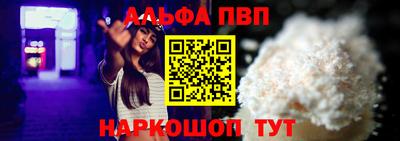 тгк Краснокаменск