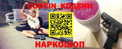 альфа пвп VHQ Краснодар
