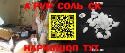 тгк Краснокаменск