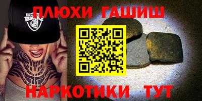 альфа пвп VHQ Краснодар