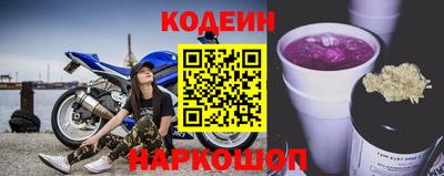 альфа пвп VHQ Краснодар