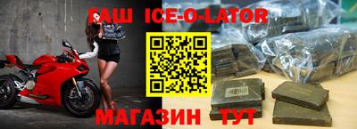 тгк Краснокаменск