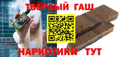 тгк Краснокаменск