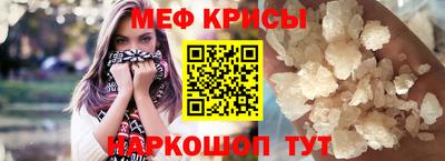 альфа пвп VHQ Краснодар