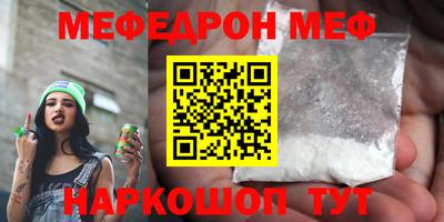 тгк Краснокаменск