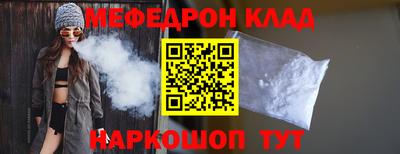 альфа пвп VHQ Краснодар