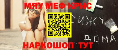 альфа пвп VHQ Краснодар
