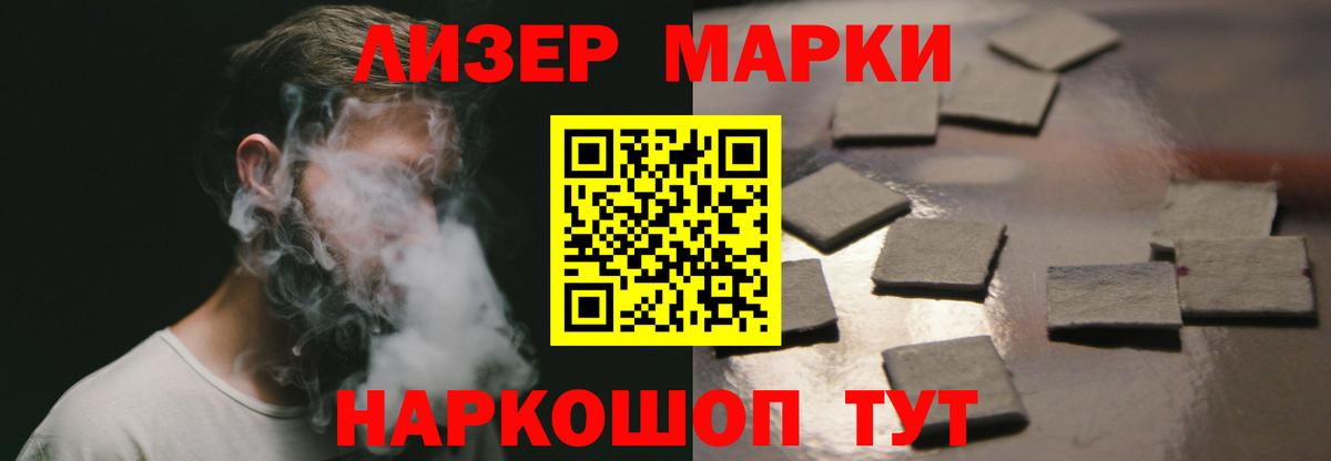 ЛСД экстази кислота  Лсд 25 экстази ecstasy  Киреевск  Вход с VPN 