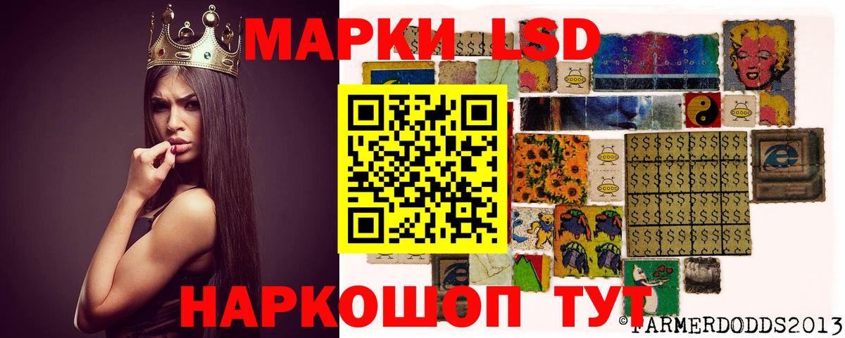 Лсд 25 экстази кислота Киреевск