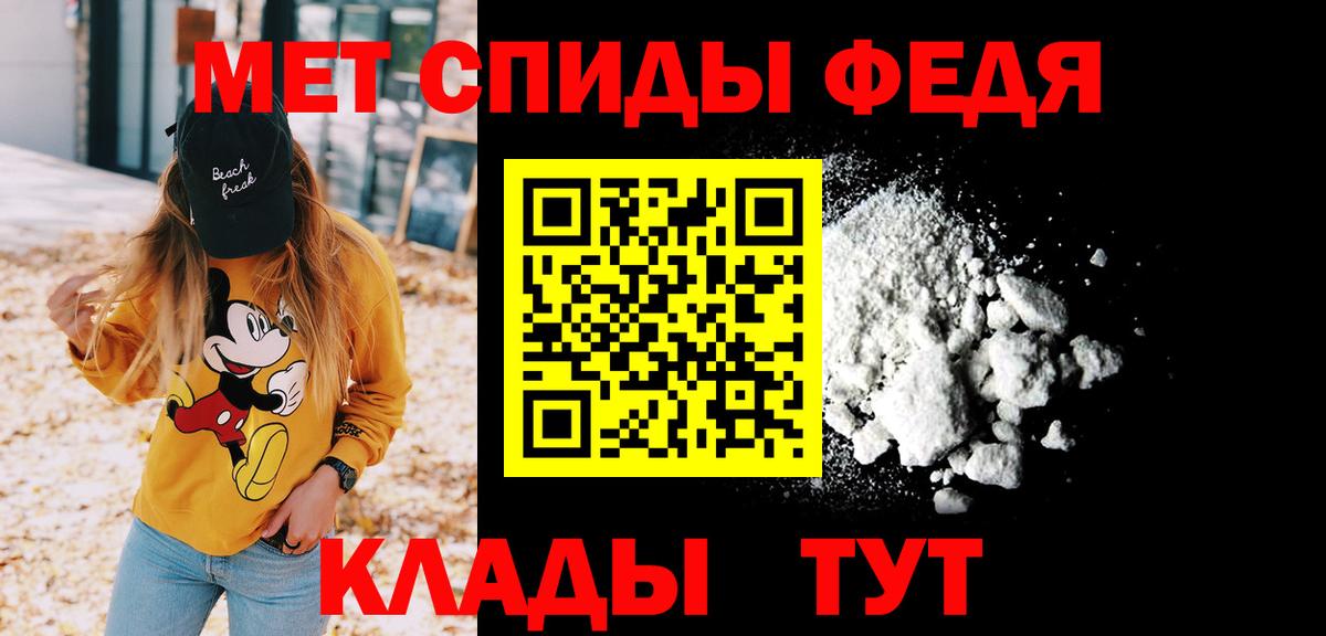 Первитин витя  Вход с VPN  Киреевск 