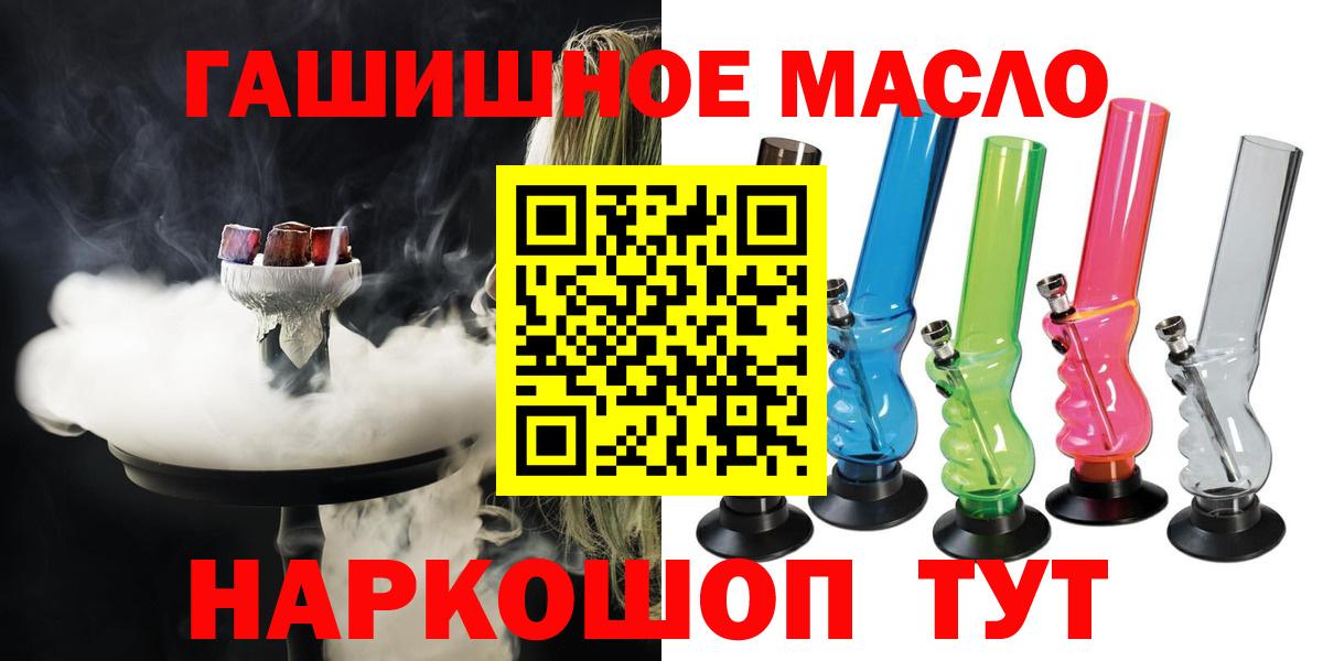 ТГК концентрат Киреевск