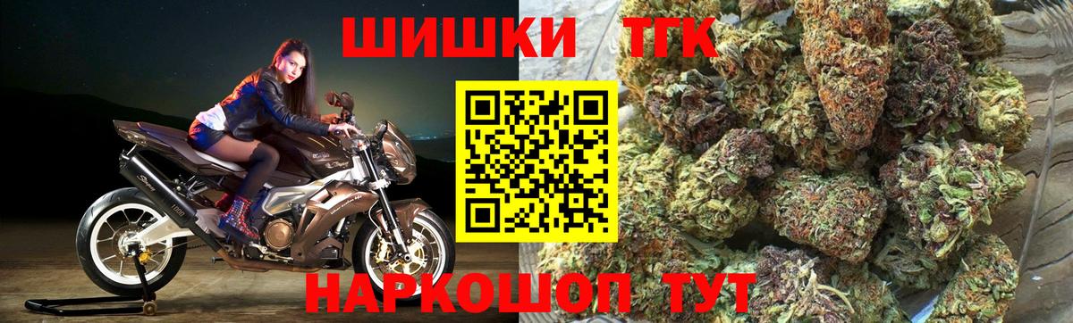 Киреевск  МАРИХУАНА VHQ  МАРИХУАНА Amnesia  МАРИХУАНА конопля  Вход с VPN  Канабис тримм 