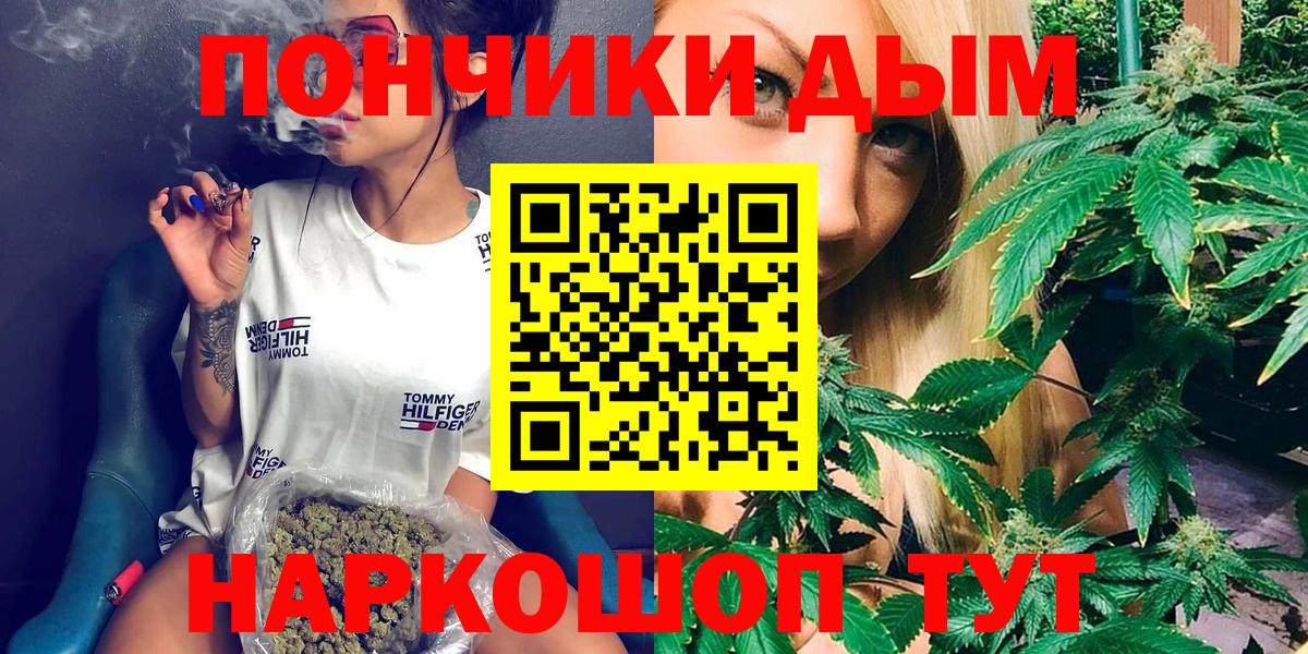 Марихуана гибрид Киреевск